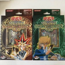 Yu Gi Oh Structure Deck Jonouchi Edition Yugi Edition No.PY1526
