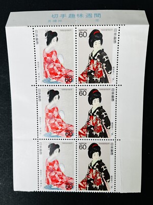 日本の切手「PhilatelyWeek91」日本髪美人4種類セット、解説付き！ | eBay