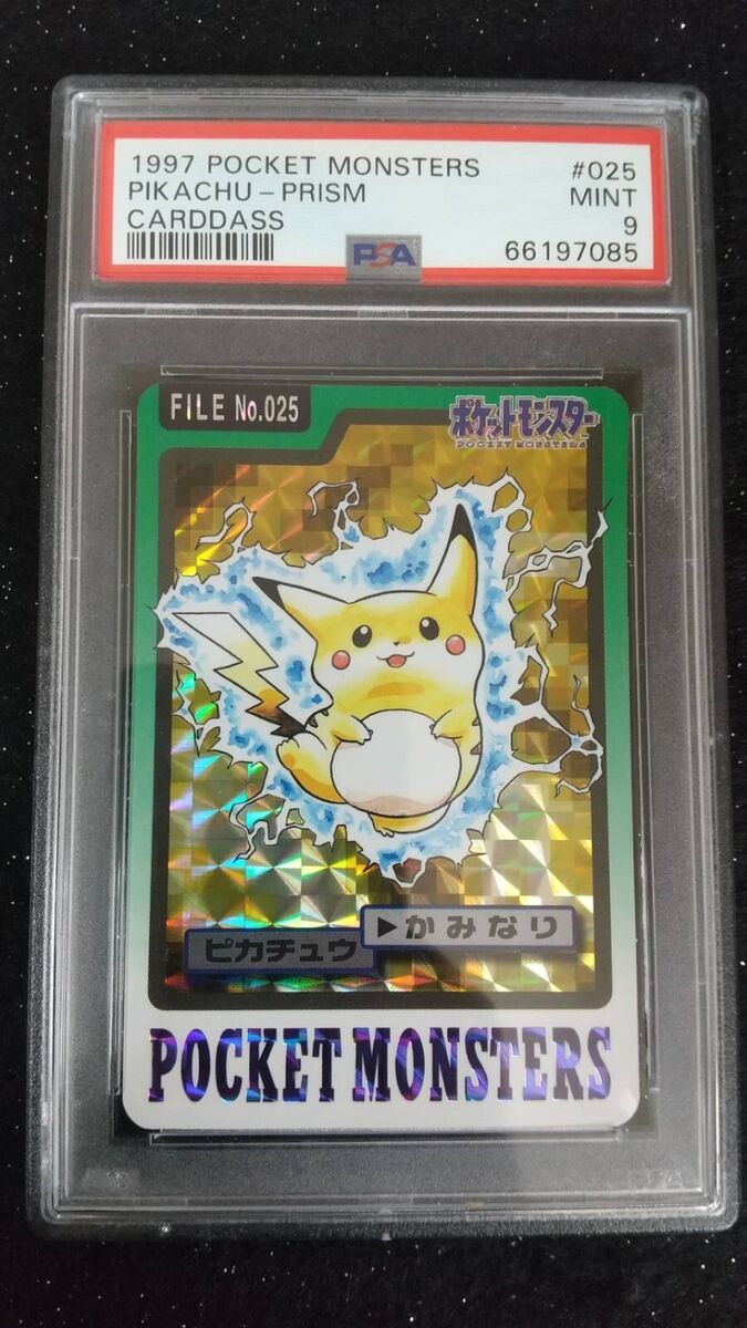 1997 POKEMON CARDDASS BANDAI PSA 9 MINT PIKACHU - PRISM 1997 POKEMON CARDDASS BANDAI PSA 9 MINT PIKACHU - PRISM