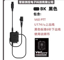 FCS Tactical PTT-V60 Military Multi Channel Push To Talk For PRC 148/152 Radio