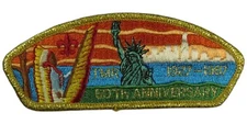 Greater New York Council NY TMR 1927-1987 60th Anniversary CSP GMY Bdr (NE2993)