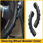 2x Universal Non-Slip Car Steering Wheel Booster Cover Accessories Carbon Fiber