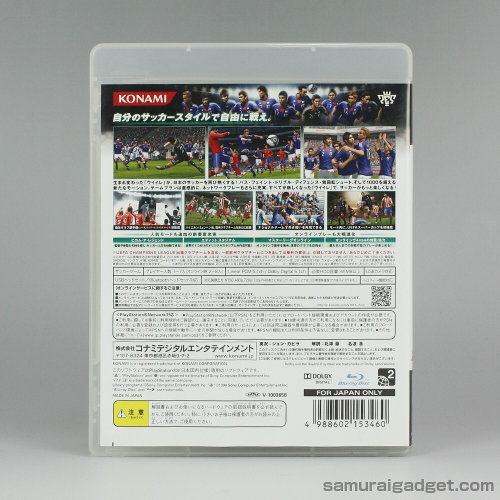 World Soccer Winning Eleven 2011 (Pro Evolution Soccer 2011) PS3