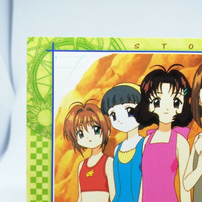 125 STORY63 SAKURA CardCaptor SAKURA Card Dass Masters Nakayoshi