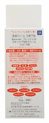 Freshel BBクリーム UV 美白 50g SPF43 PA++ Amazon | Freshel(フレッシェル) フレッシェル BBクリーム