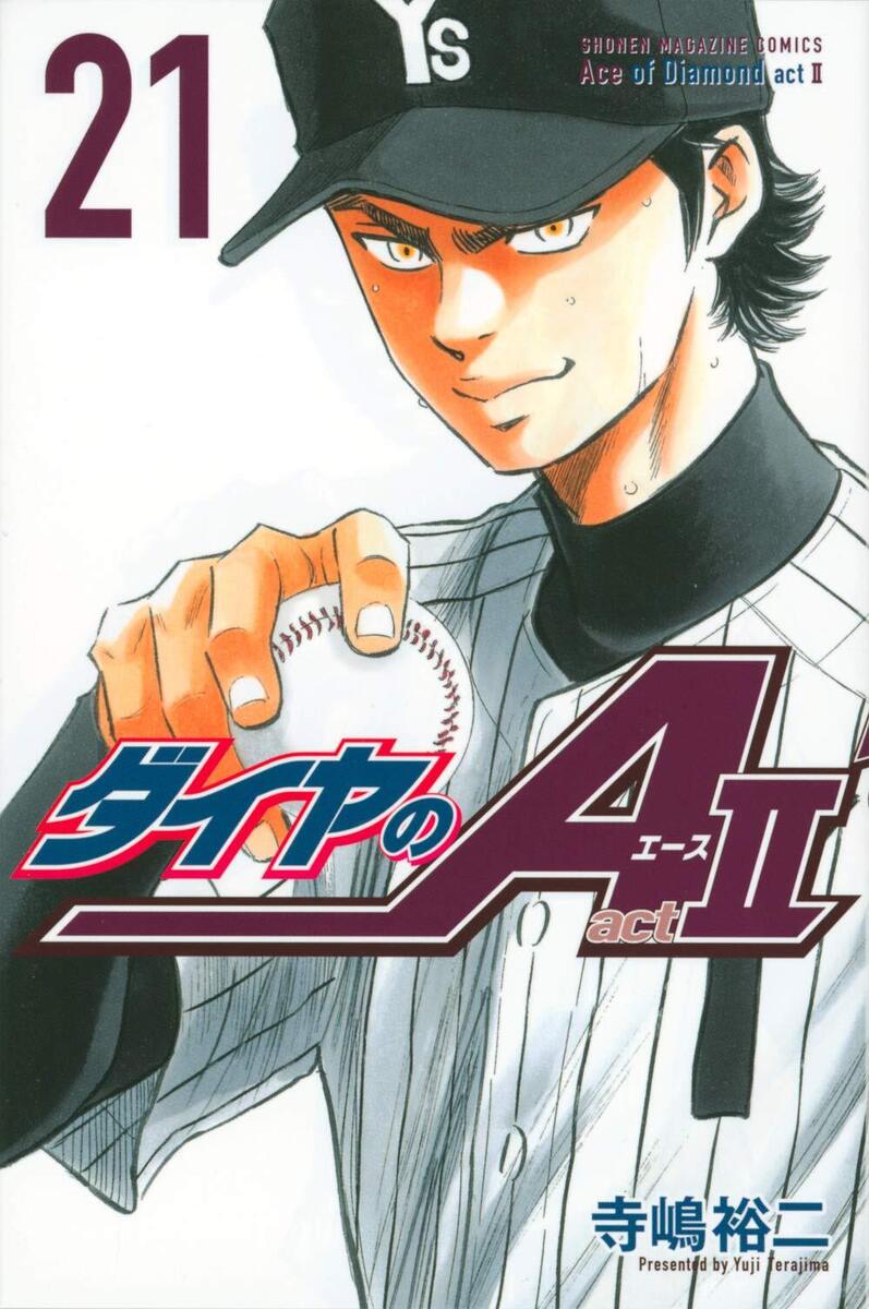 Shonen Magazine News on X: Ace of Diamond II volume 34 cover