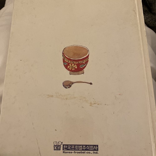 Korean LanguageHardcover Seven Stars Story Picture Book - Picture 2 of 7