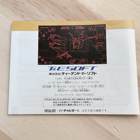 Red Alarm Virtual Boy Boxed with Manual Tested Working Nintendo 1995