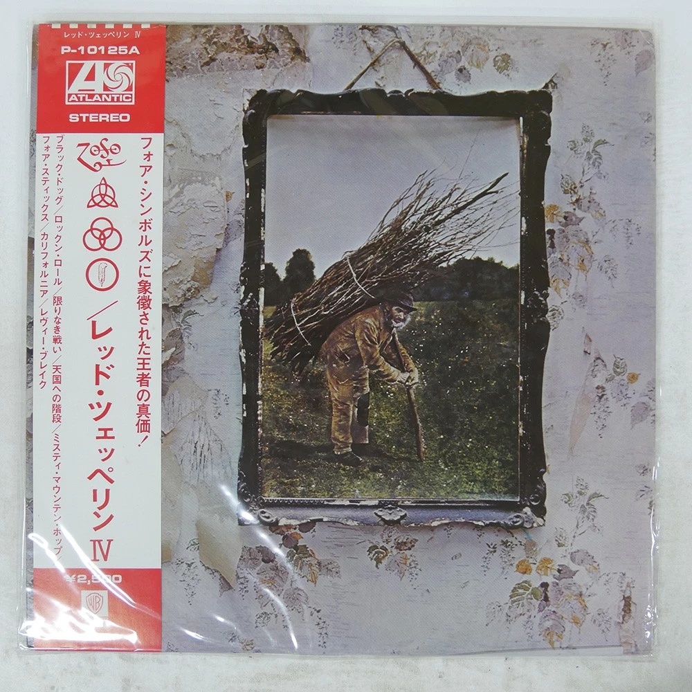 led zeppelin japan products for sale | eBay