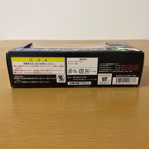 BANDAI F-ZERO Falcon Box Rare Collector’s Item Vintage Exclusive New - Picture 9 of 9