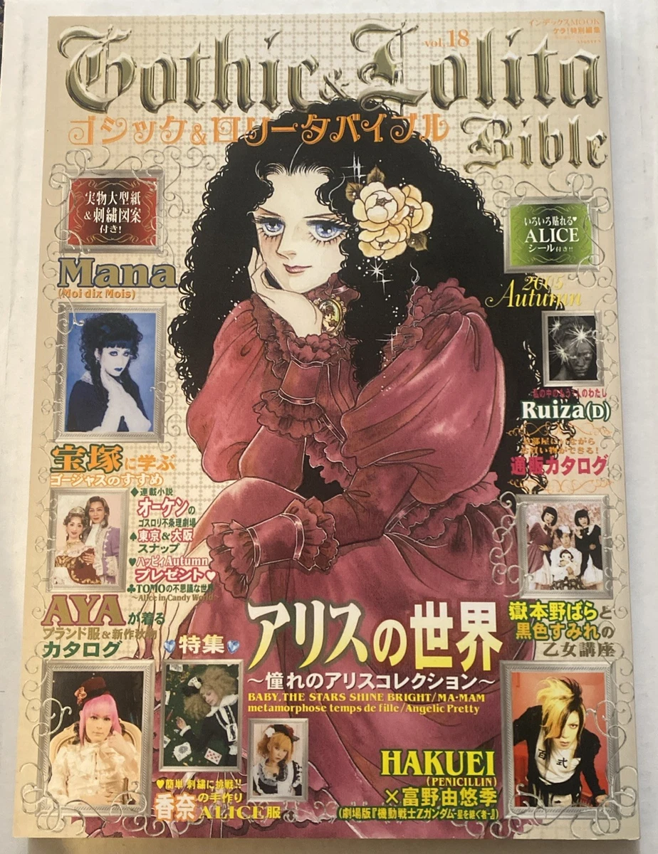 Preços baixos em Bíblia de Lolita Gótica | eBay