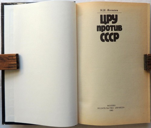1985 SIGNIERTES beschriftetes CIA gegen UdSSR Jakowlew Solschenizyn russisches Buch KGB - Bild 4 von 9