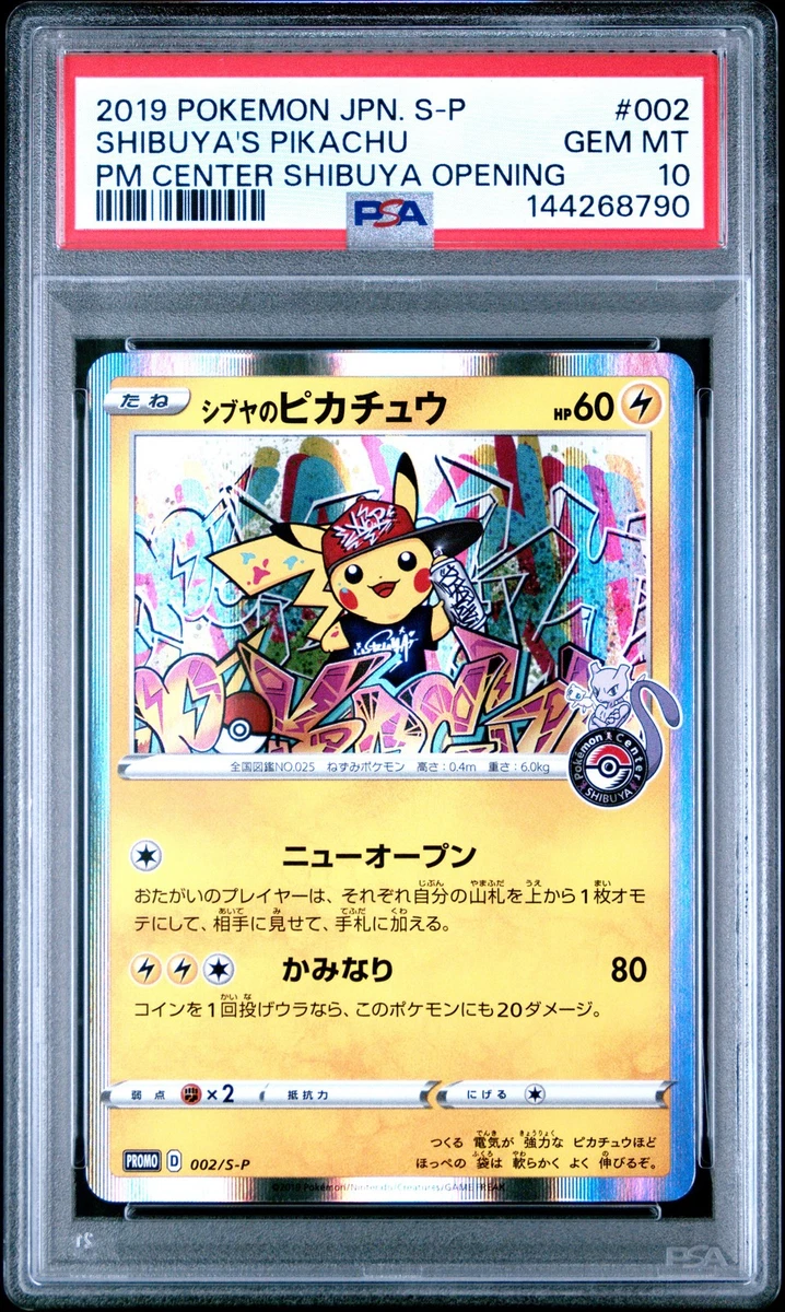 Shibuya's Pikachu Pokémon TCG Cards for sale | eBay
