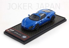 BBR 1/43 Alfa Romeo 33 Stradale Blu Reale BBRC317F JDM