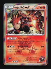 pokemon double crisis card prices Double Crisis Team Magma's Groudon EX main image 1