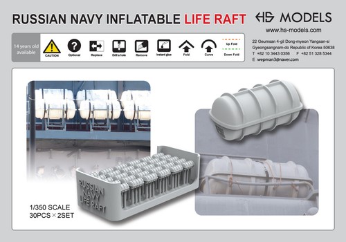 HS-MODEL R350023S 1/350 RUSSIAN NAVY INFLATABLELIFE RAFT - Picture 2 of 2