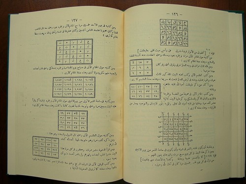 Faksimile Arabisch Magisch Charm Okkult Vefq Talisman Manbaa osoul alhekma - Bild 17 von 24