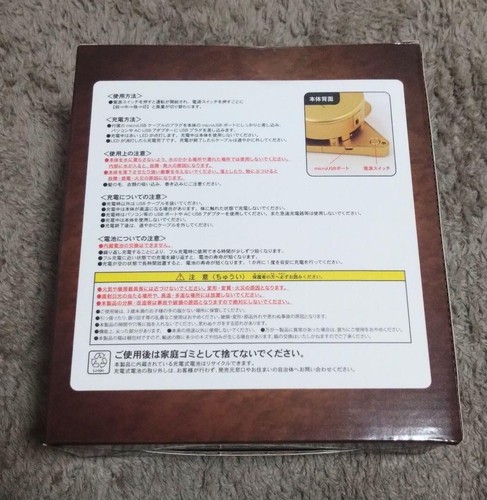 Yu-Gi-Oh! Ventilador portátil Duel Monsters Millennium Ring - Imagen 3 de 4