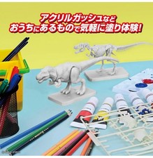 Maquette Dinosaure - Plannosaurus Tyrannosaurus Painting Ver,