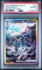 PSA 10 Ceruledge ex SAR 203/187 Terastal Fest SV8a Pokemon Card Japanese