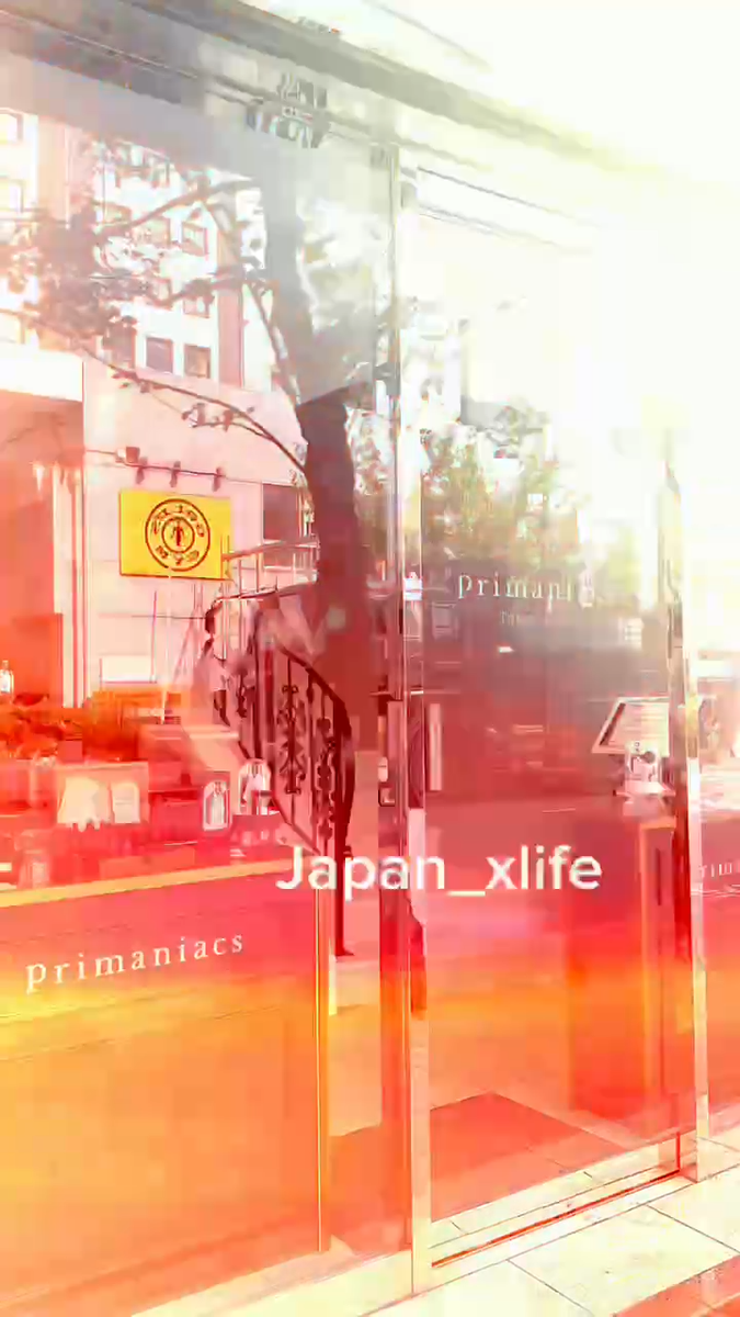 DEATH NOTE Light Yagami Perfume 30ml | Primaniacs Official