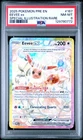 2025 POKEMON PRISMATIC EVOLUTIONS SPECIAL ILLUSTRATION RARE EEVEE EX PSA 8