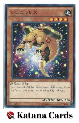 Yugioh Karten | Gem-Armadillo Parallel Rare | SPRG-JP034 Japanisch