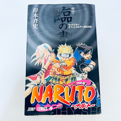 Naruto Character Official Data Book '' Hiden Rin no Sho '' Japanese Version - F/S