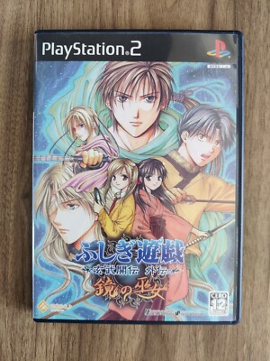 Fushigi Yugi Genbu Kaiden Obituary: Priestess of the Mirror PS2 NTSC-J