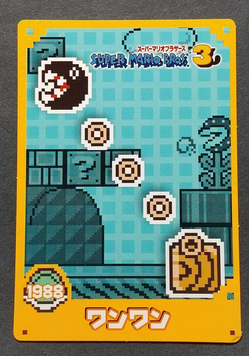 Chain Chomp Super Mario Brothers 3 Card Top Japanese Chain Chomp Super Mario Brothers 3 Card Top Japanese