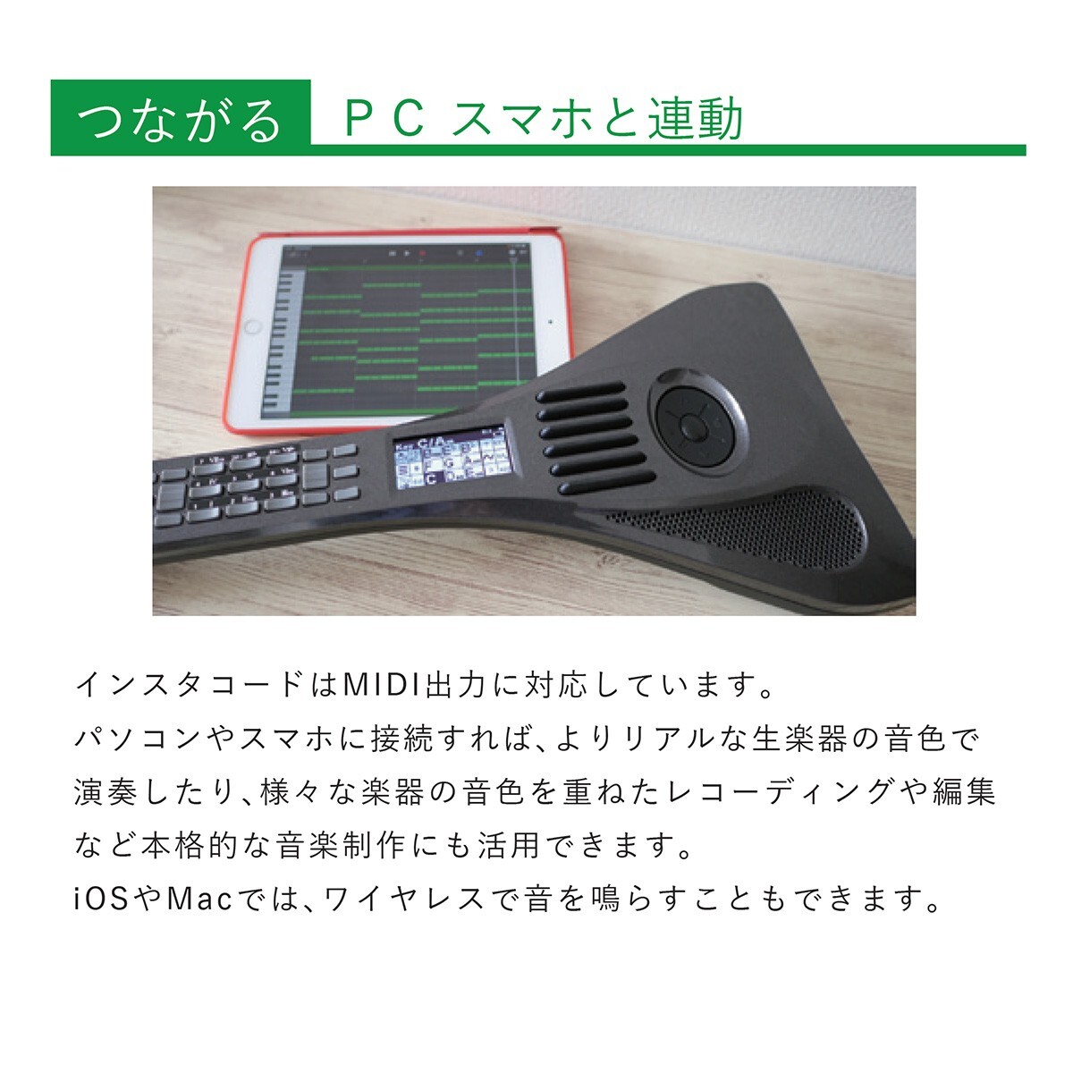 インスタコード IC-31 Instachord IC-31 Electronic Musical