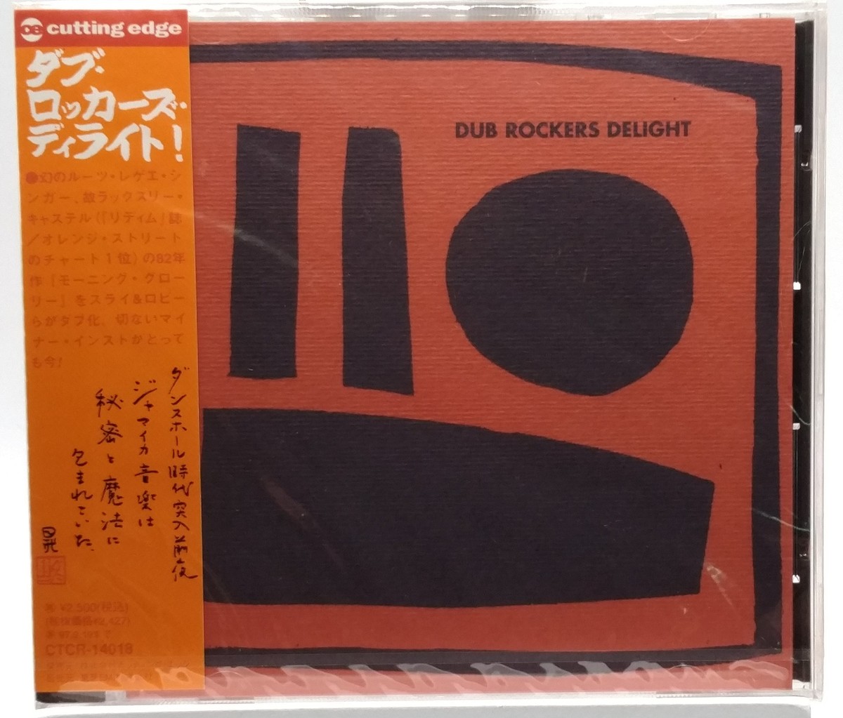 Sly & Robbie Dub Rockers Delight JAPAN CD CTCR-14018 PROMO 1995