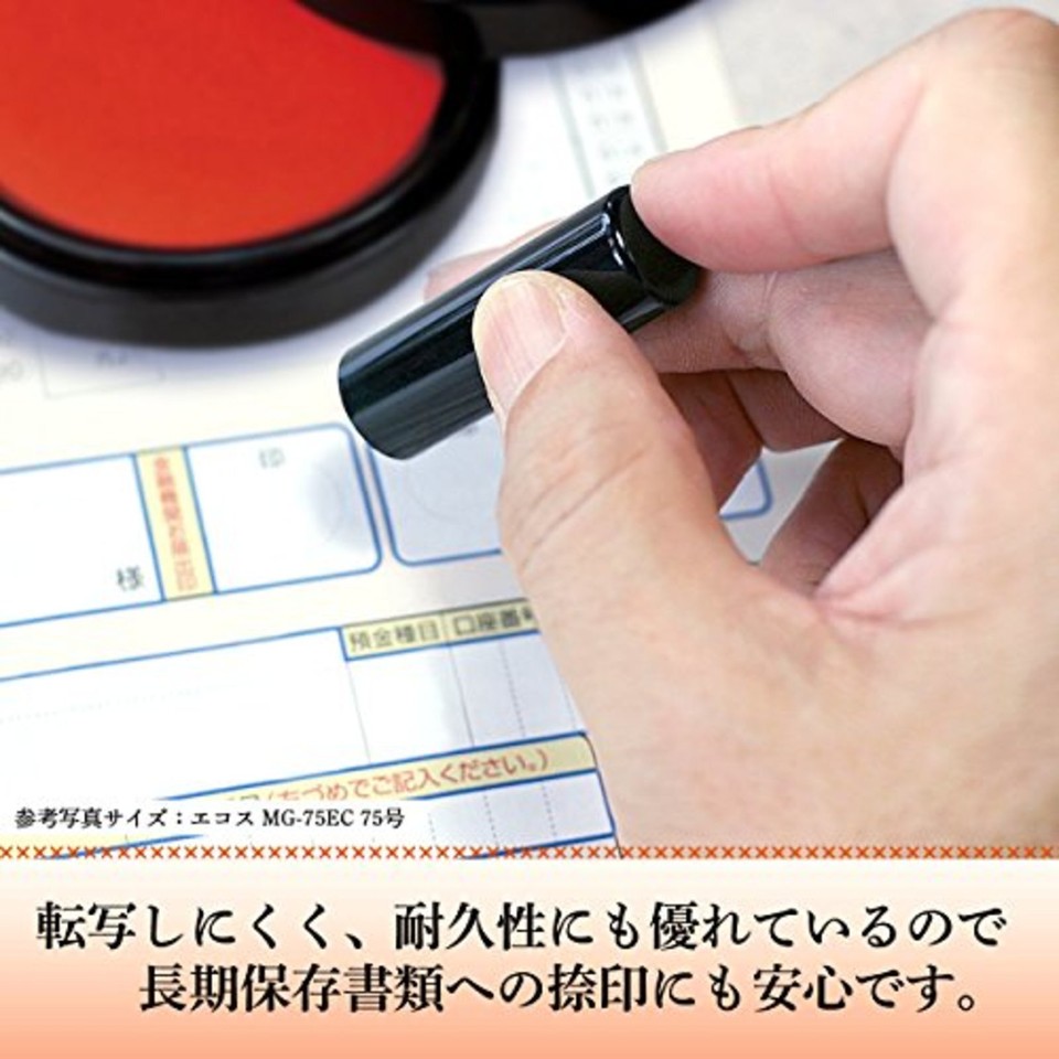 SHUNIKU Round Red Ink Pad for Hanko ECOS MG40EC Shachihata F/S w