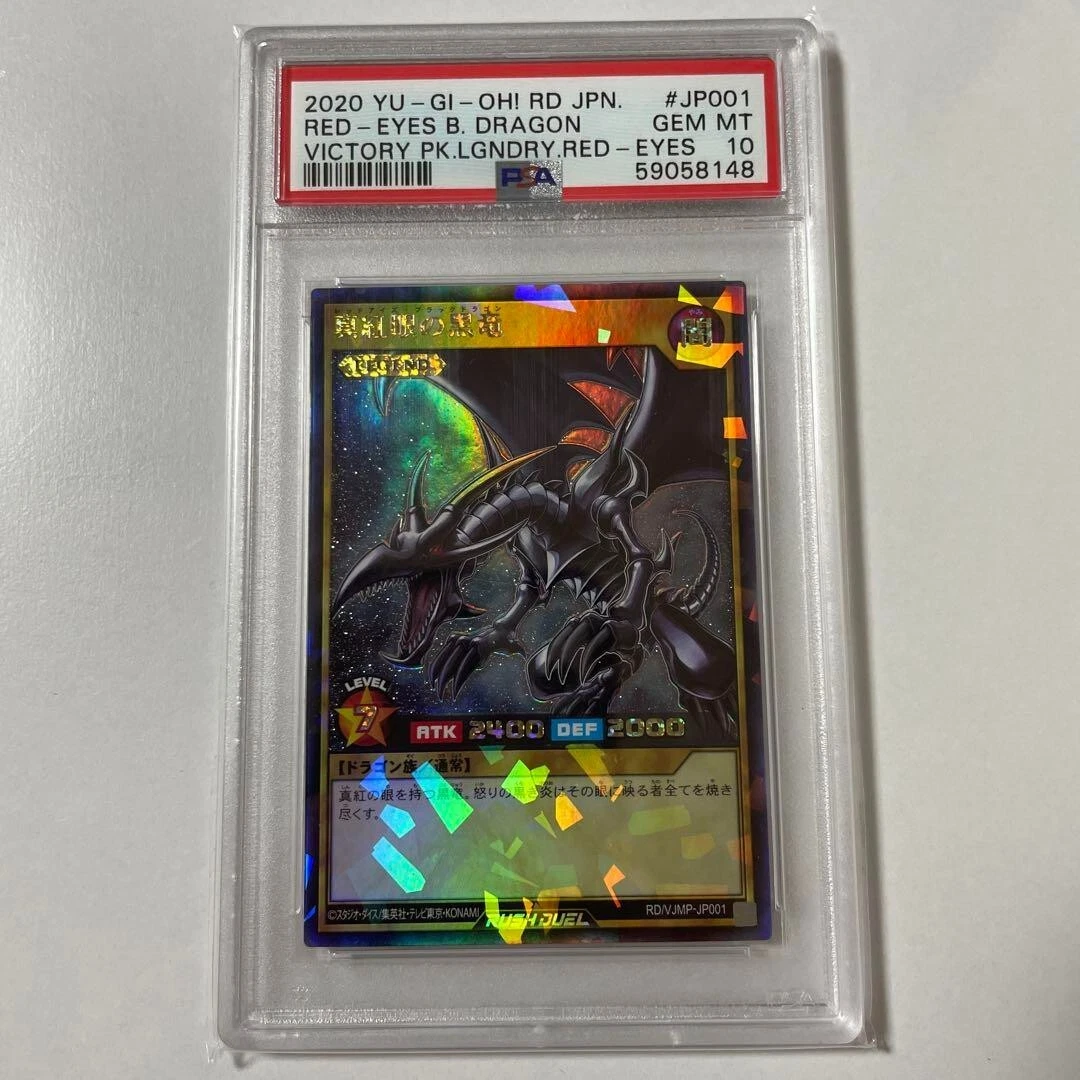 Preços baixos em Dragão Negro de olhos vermelhos Yu-gi-oh! TCG
