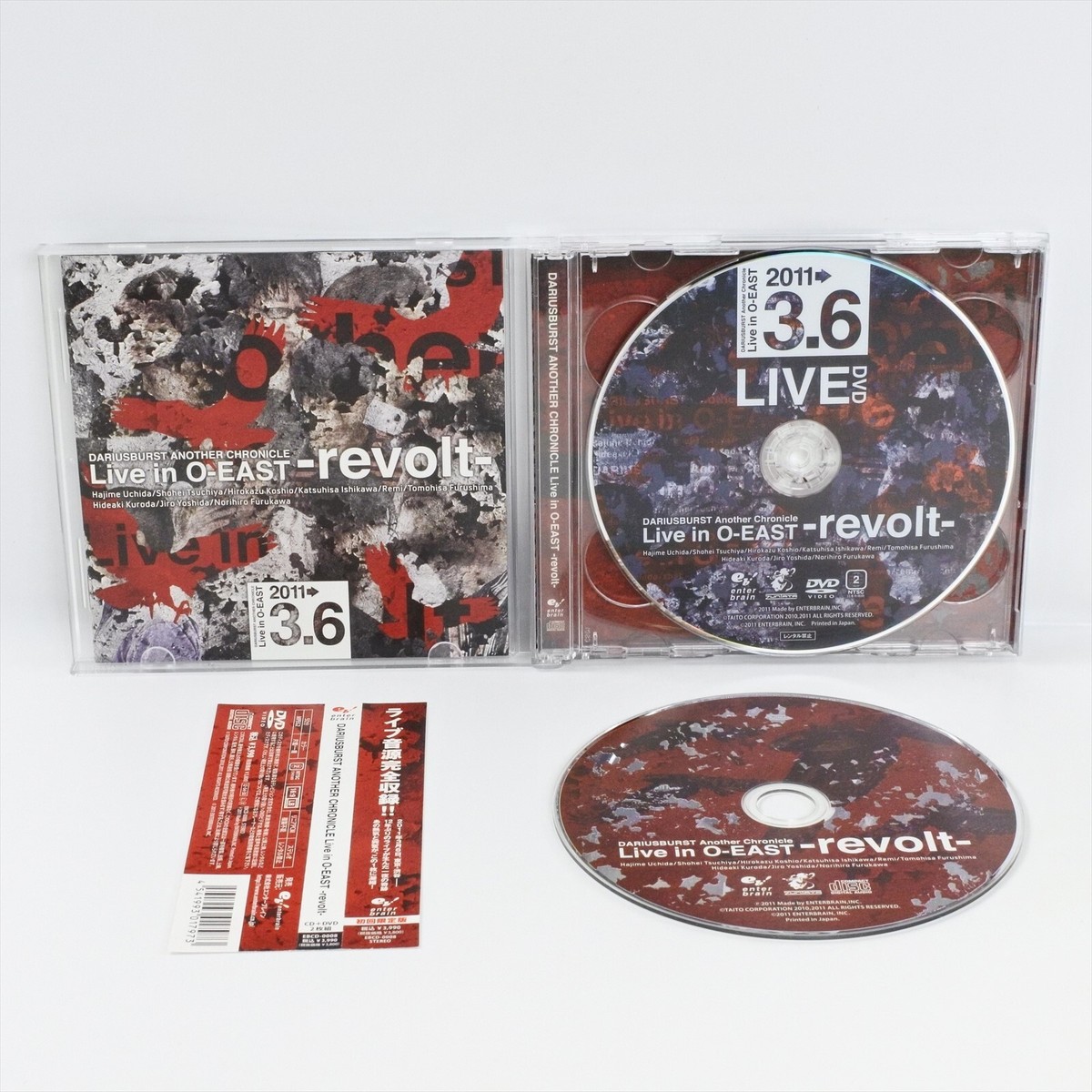 DARIUS BURST Another Chronicle REVOLT First Limited * Soundtrack 