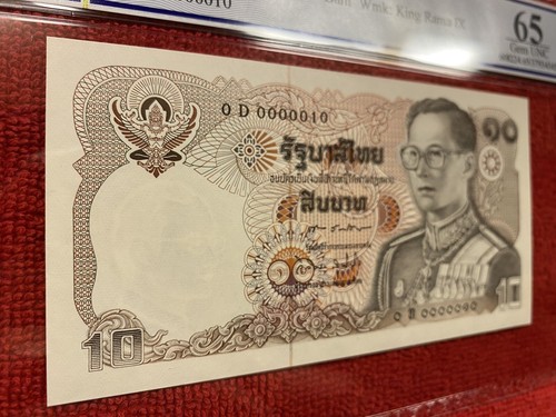 Thailand Banknote P.87 10 Baht Twelfth Series Low Serial #10 PCGS 65OPQ Gem Unc - Picture 3 of 6