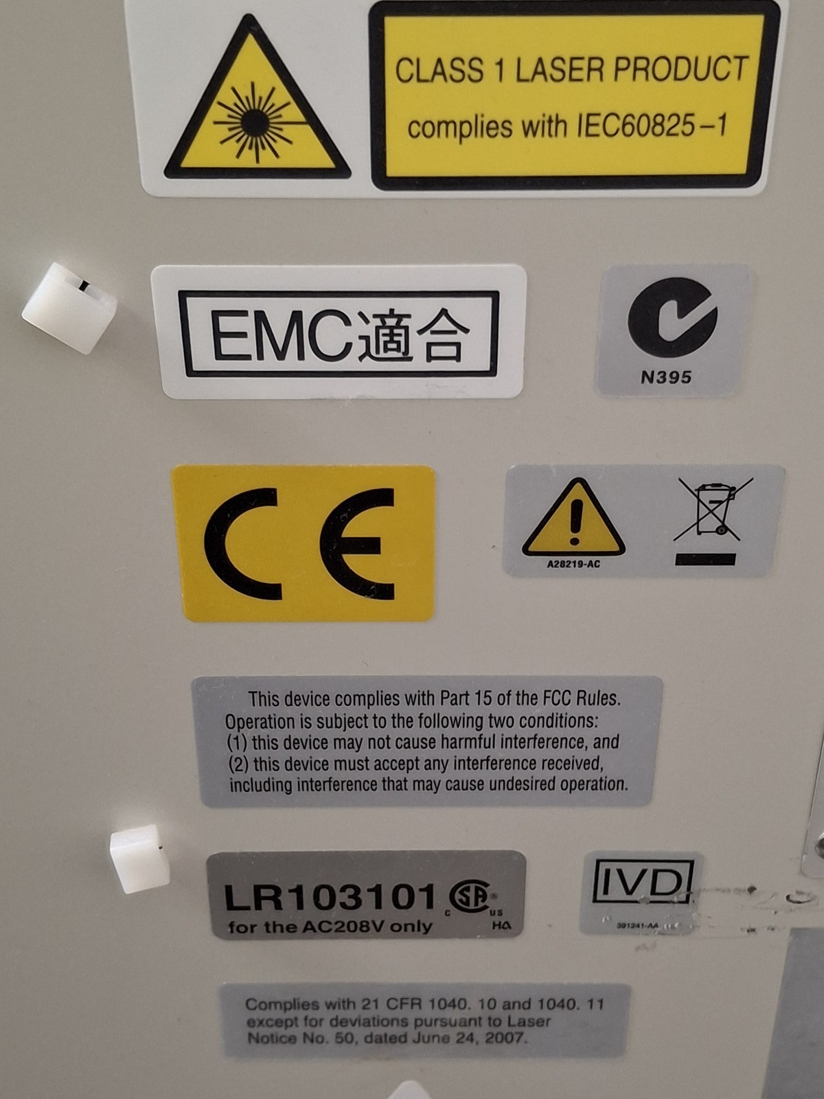 Beckman Coulter AU480 Chemistry Analyzer