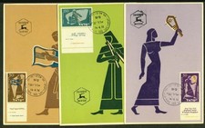 Israel 121-123 Musicians. Lure, Cymbals, Double oboe,  Simons Maxi Card 1956