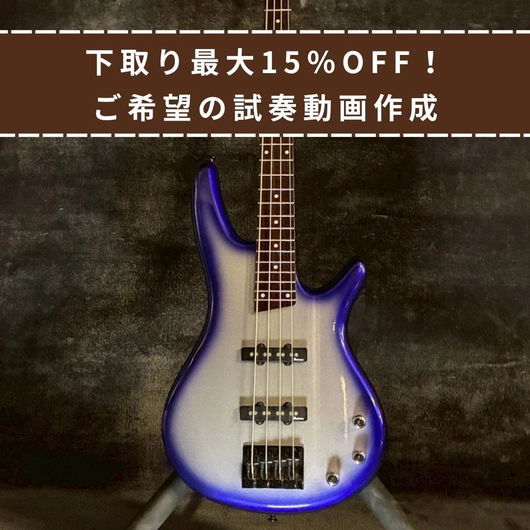 Ibanez Sdgr Bass for sale - eBay