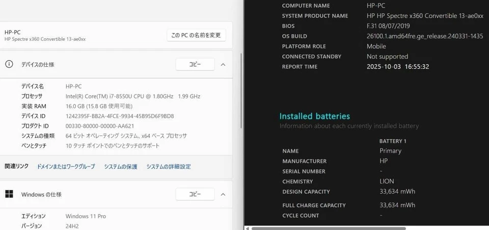 HP Spectre x360 Core i7-8550U 16GB RAM 1TB SSD 13.3" Touch 2-in-1 Win 11 Pro - Image 2 of 4