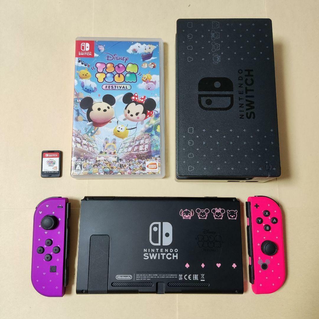 Nintendo Switch Disney Tsum Tsum Home Console Festival Set Complete accessories 4902370544084 eBay