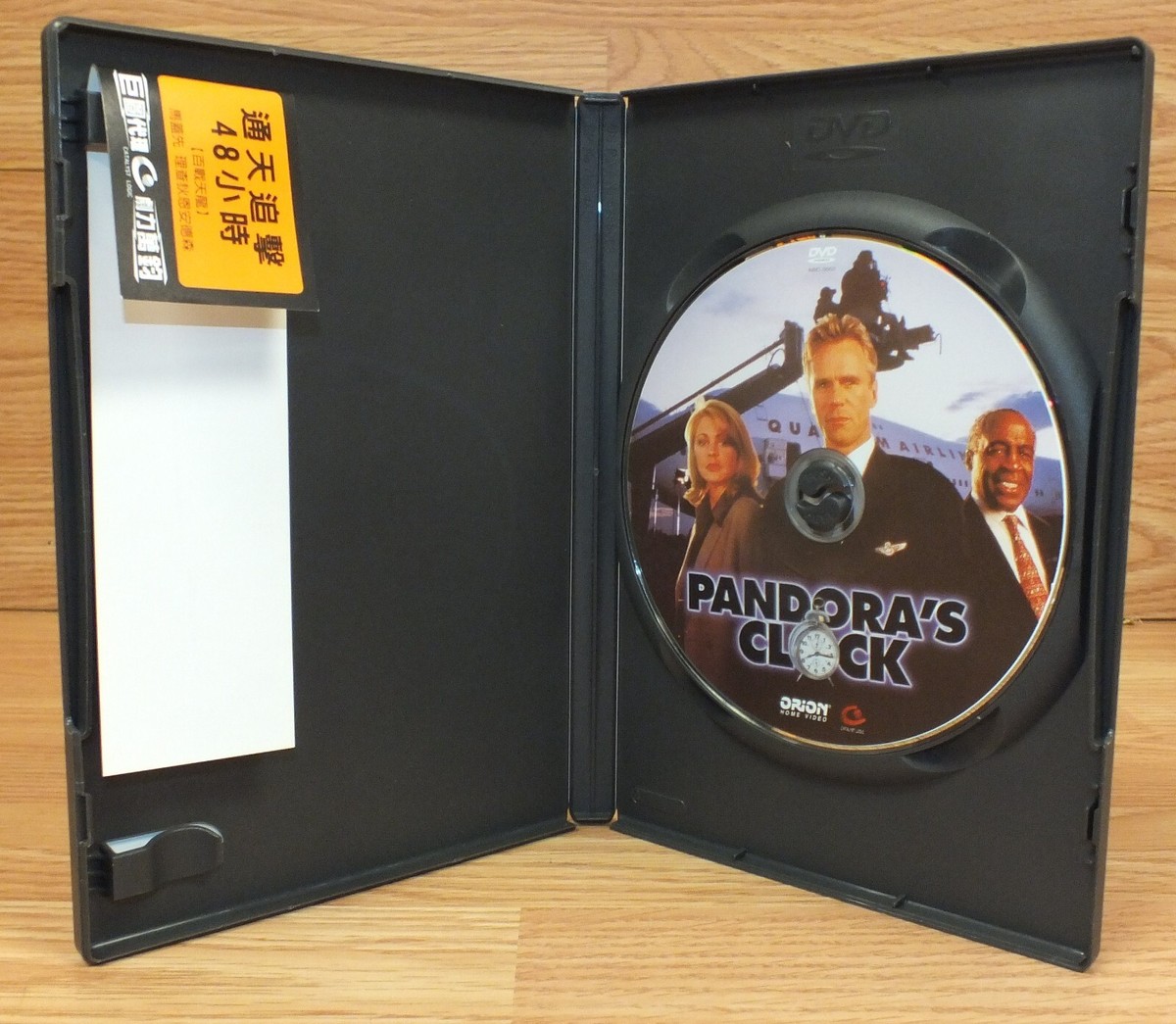Pandora's Clock (Full Screen DVD - Region Free) Richard Dean