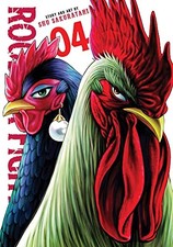 Rooster Fighter, Vol. 4 (Volume 4), Sakuratani, Shu