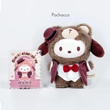 Top Toy TOPTOY Sanrio Afternoon Tea Keychain Plush Doll Blind Box POCHACCO