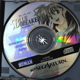 [TESTED] Blue Breaker Ken yori mo Hohoemi wo Sega Saturn Limited Edition Obi Hum