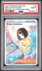 PSA 8 2023 POKEMON MEW EN-151 203 ERIKA'S INVITATION SPECIAL ILLUSTRATION RARE