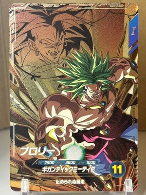 Bandai Dragon Ball Super Divers cards SDV8-DPUR5 Broly SS Trading card