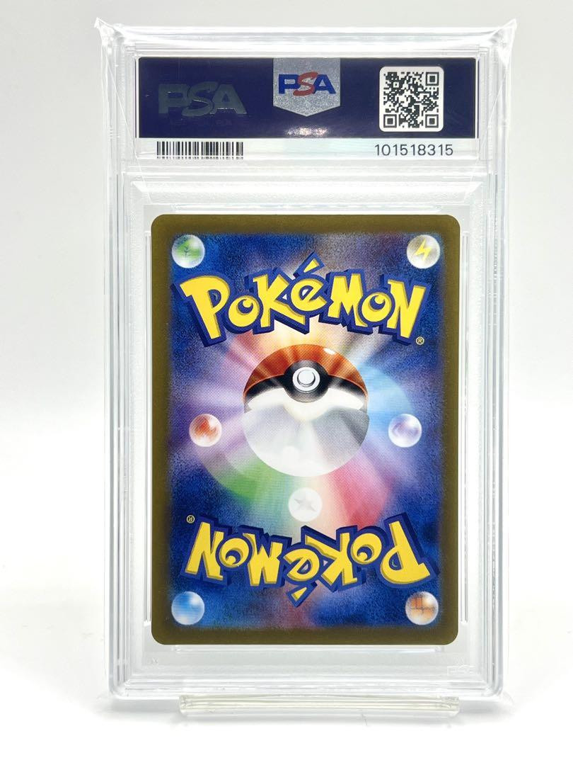 PSA10】フシギダネ AR | eBay PSA10】フシギダネ AR | eBay