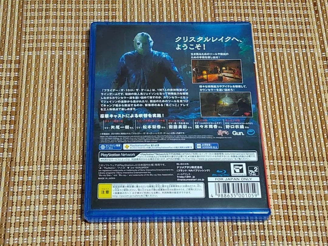 PS4 Friday The 13Th THE GAME PS4 Japanese SONY NEW