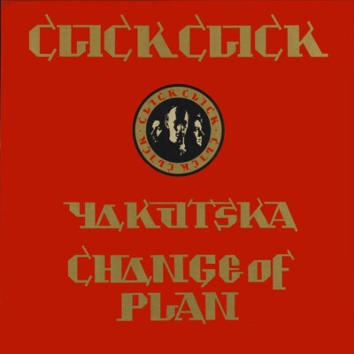 #ad #ad Click Click Yakutska Promo right corner cut $13.00